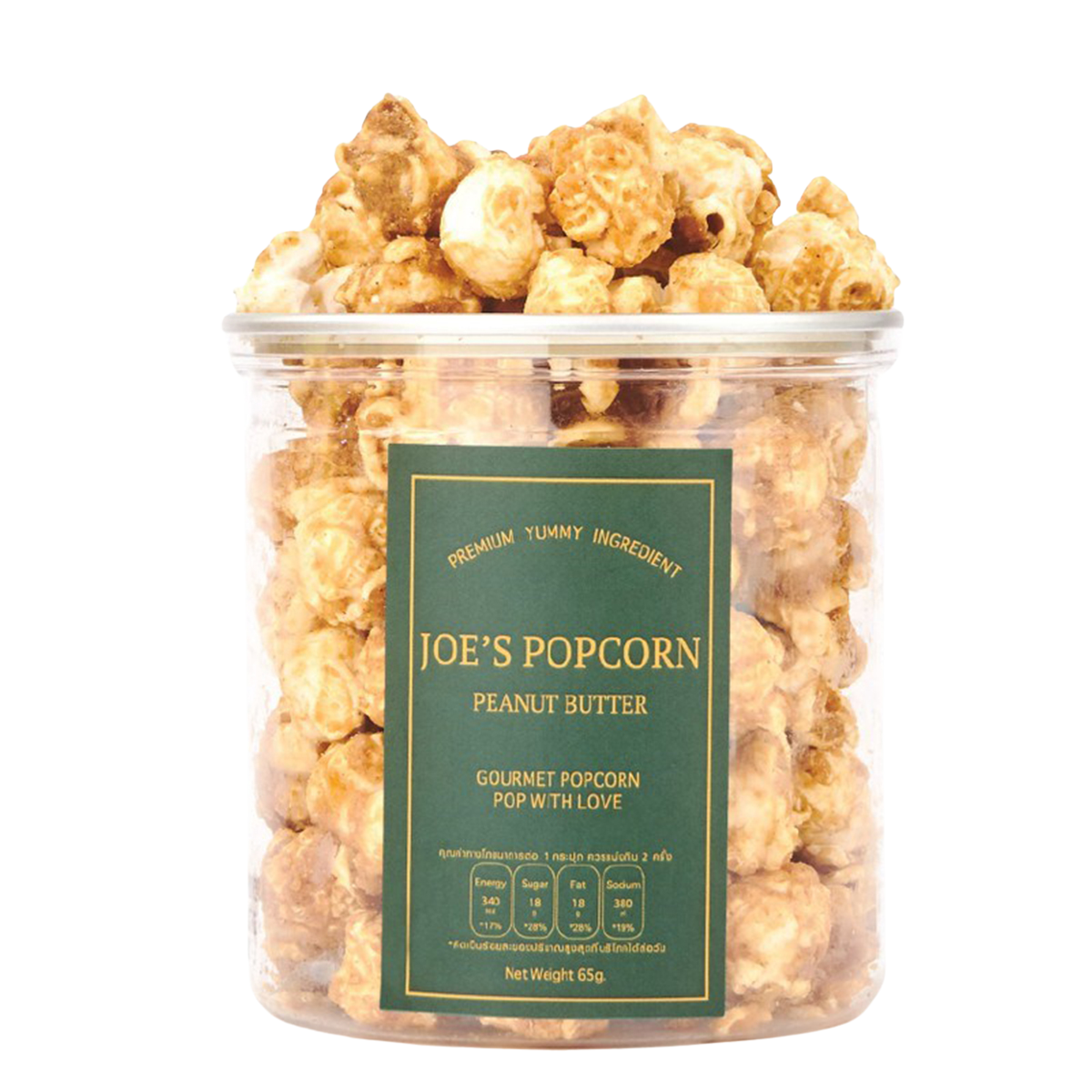 Cute Popcorn Peanut Butter