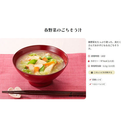 Shimaya Additive-Free Dashi Bonito Powder With Extract 144g x3