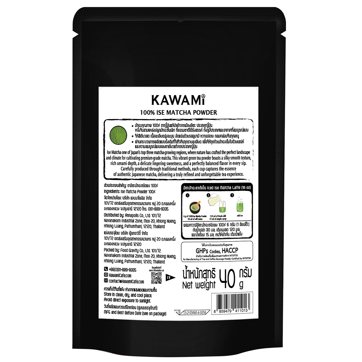 Kawami Ise Matcha Powder 100%