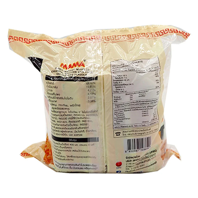 Mama Dried Instant Noodles Oriental Kitchen Stir Fried Salted