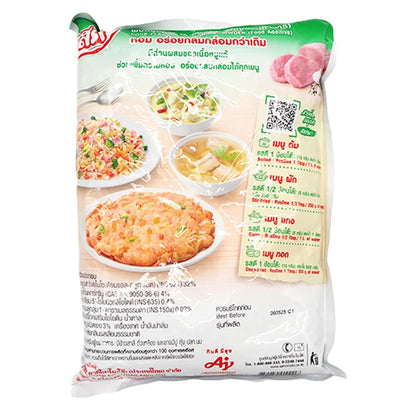 Rosdee Seasoning Powder Pork 1.5kg