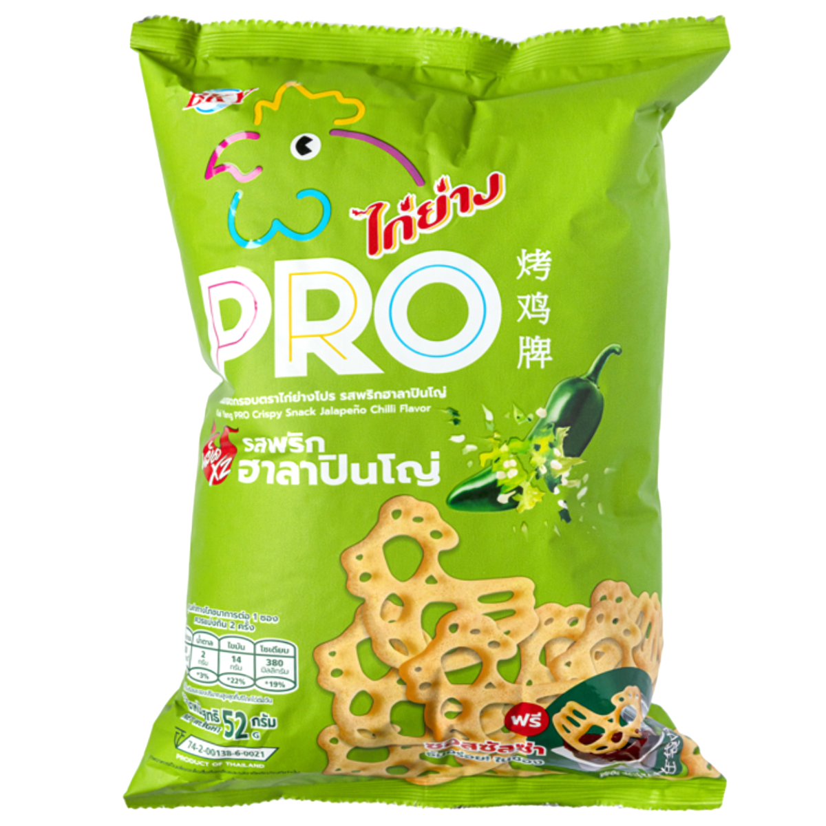 Kaiyangpro Crispy Snack Jalapeno Chilli