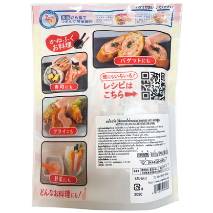 Mentaiko Mayonnaise