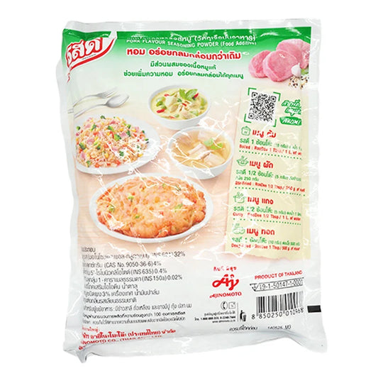 Rosdee Pork Powder 800g x1