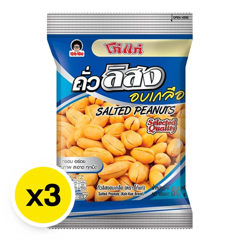 Kohkae Salted Peanuts 80g x3