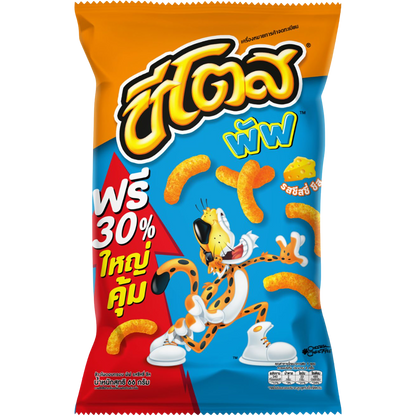 Cheetos Puffs Cheesy Cheese