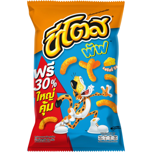 Cheetos Puffs Cheesy Cheese