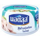 Nautilus Tuna Chunks In Spring Water