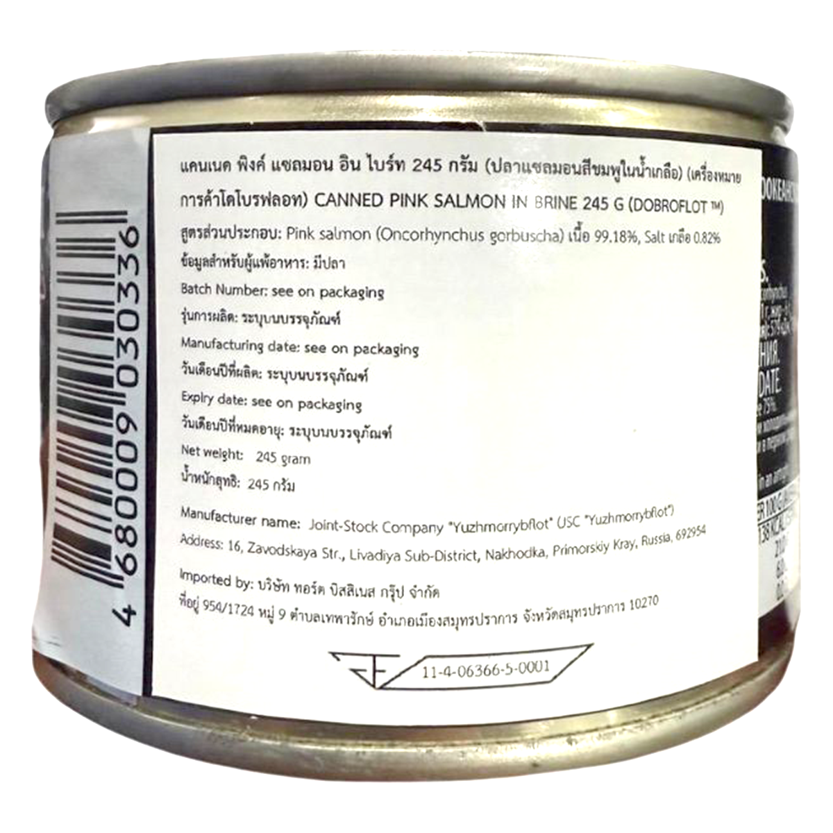 Dobroflot Pink Salmon Chunks In Brine