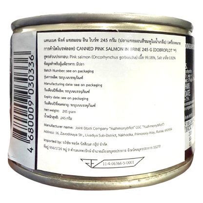Dobroflot Pink Salmon Chunks In Brine