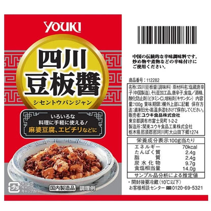 Youki Shisen Tobanjan Sichuan Chili Miso Doubanjiang Sauce And