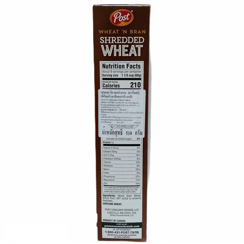 Post Shredded Wheat & Bran 510g