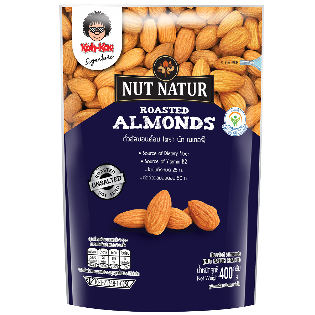 Koh-Kae Rosted Almonds