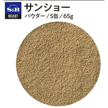 S & B Yakitori Chicken And Teriyaki Fish Cans 65g x2