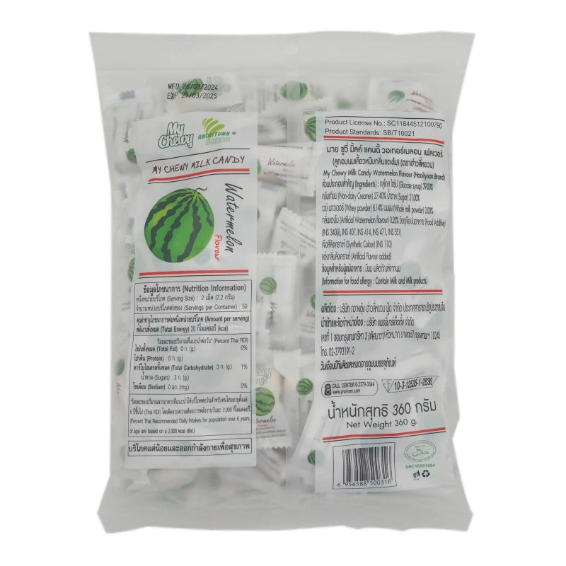 Haoliyuan Chewy Milk Watermelon 360g