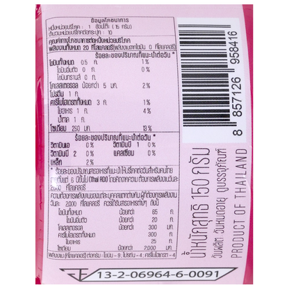 Pheddee Tomato Chilli Paste