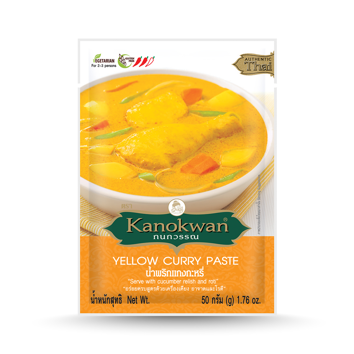 Kanokwan Yellow Curry Paste