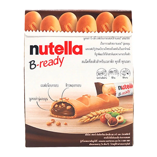 Nutella Ferrero B-Ready Wafer 132g