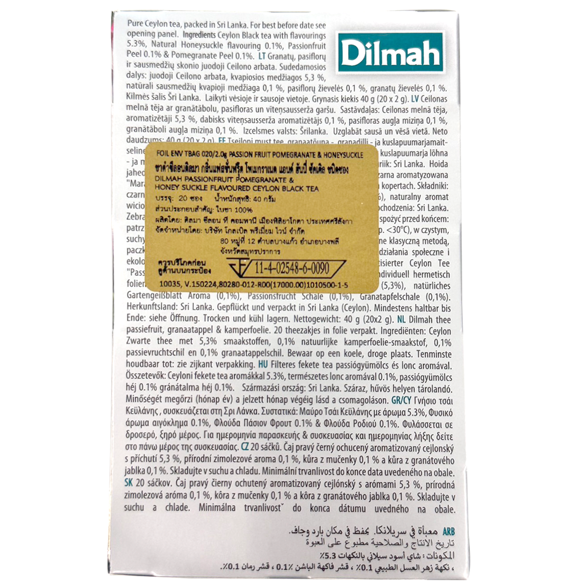 Dilmah Passion Fruit Pomegranate Flavoured