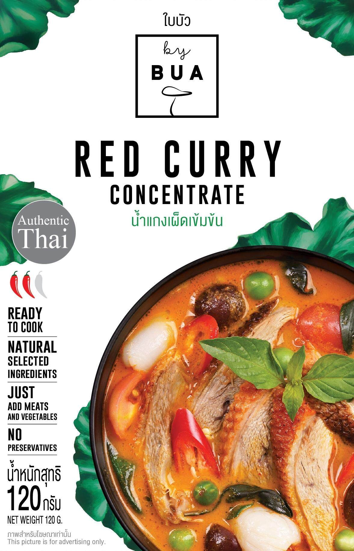 Bai Bua Red Curry Concentrate