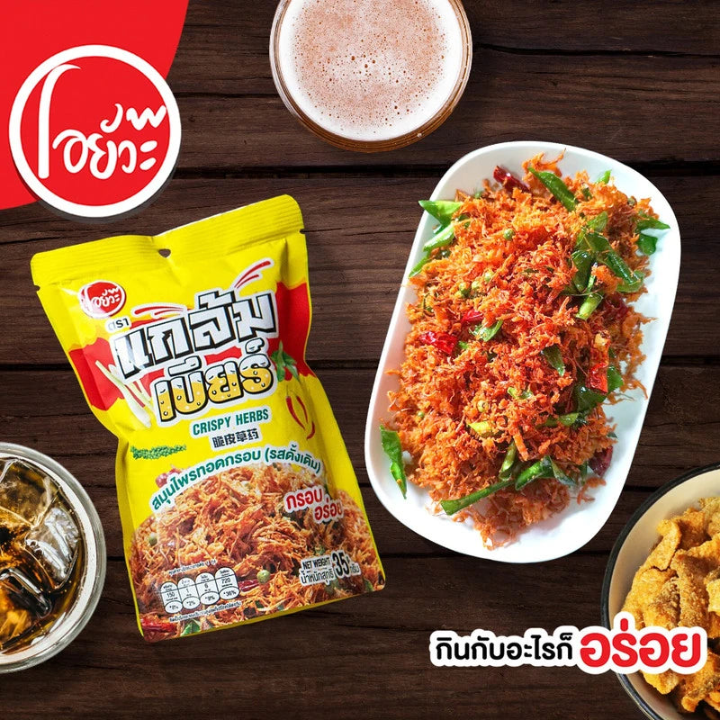 O-yua Beer Snack Crispy Fried Herbs 35g