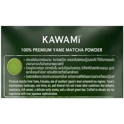 Kawami Yame Matcha Premium