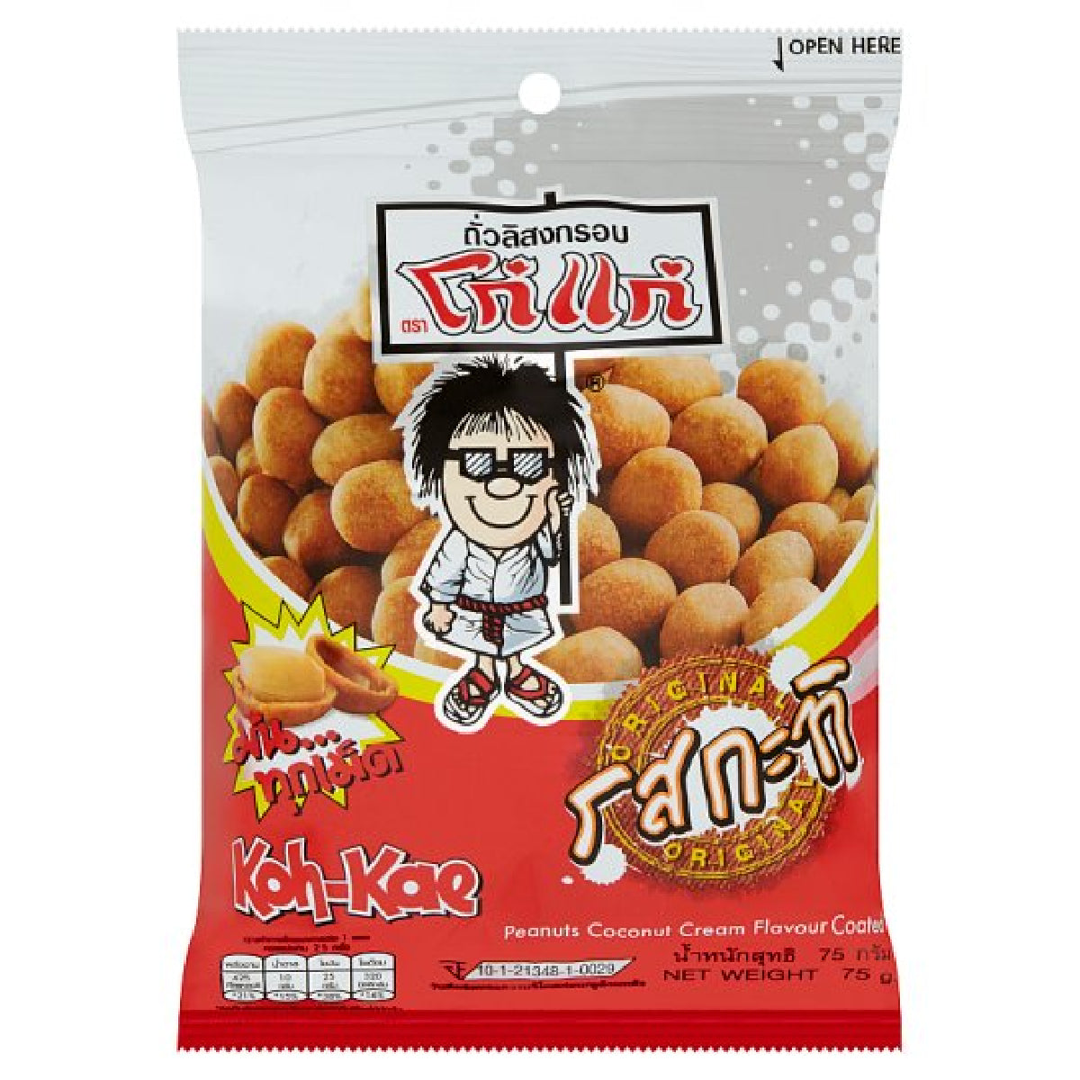 Koh-Kae Coconut
