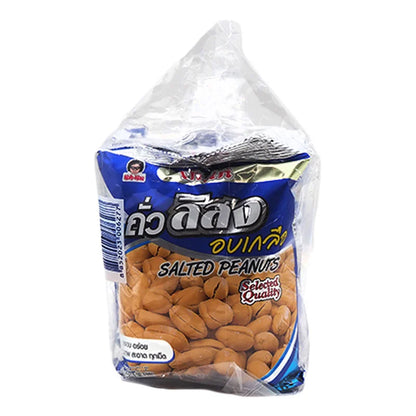 Kohkae Salted Peanuts 80g x3