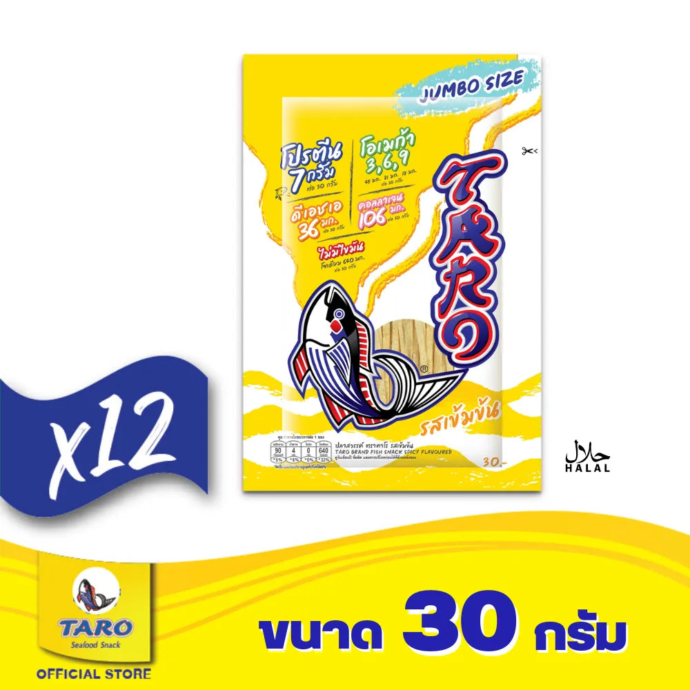 Taro Fish Snack Spicy Flavoured 30g x12