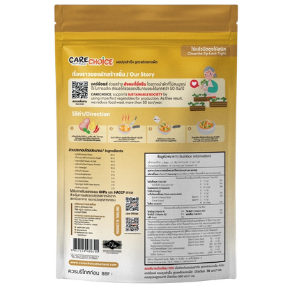 Carechoice Red Curry