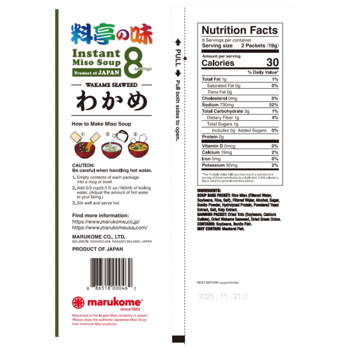 Marukome Instant Miso Soup Wakame Seaweed