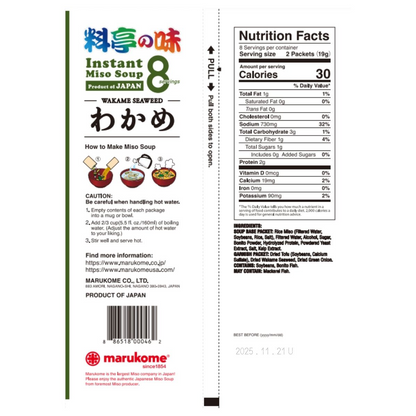 Marukome Instant Miso Soup Wakame Seaweed