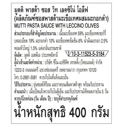 Mutti Pasta Sauce With Olives
