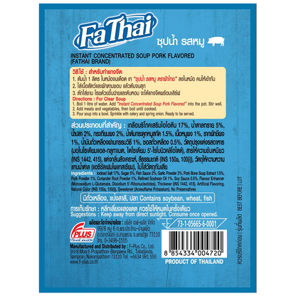Fathai Instant Concentrated Soup Pork Flavored