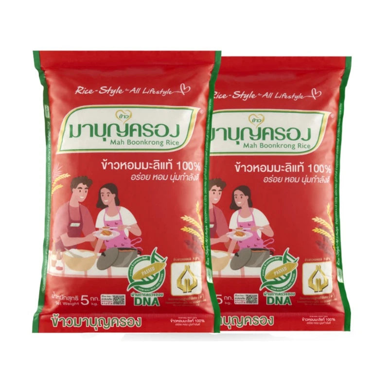 Mahboonkrong 100% Hom Mali Rice Red Bag 5kg x2