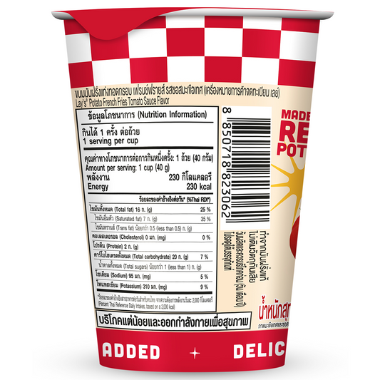 Lays French Fries Tomato Sauce