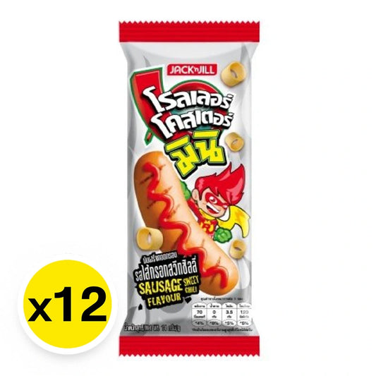 Roller Coaster Mini Extrude Extreme Sausage 14g x12