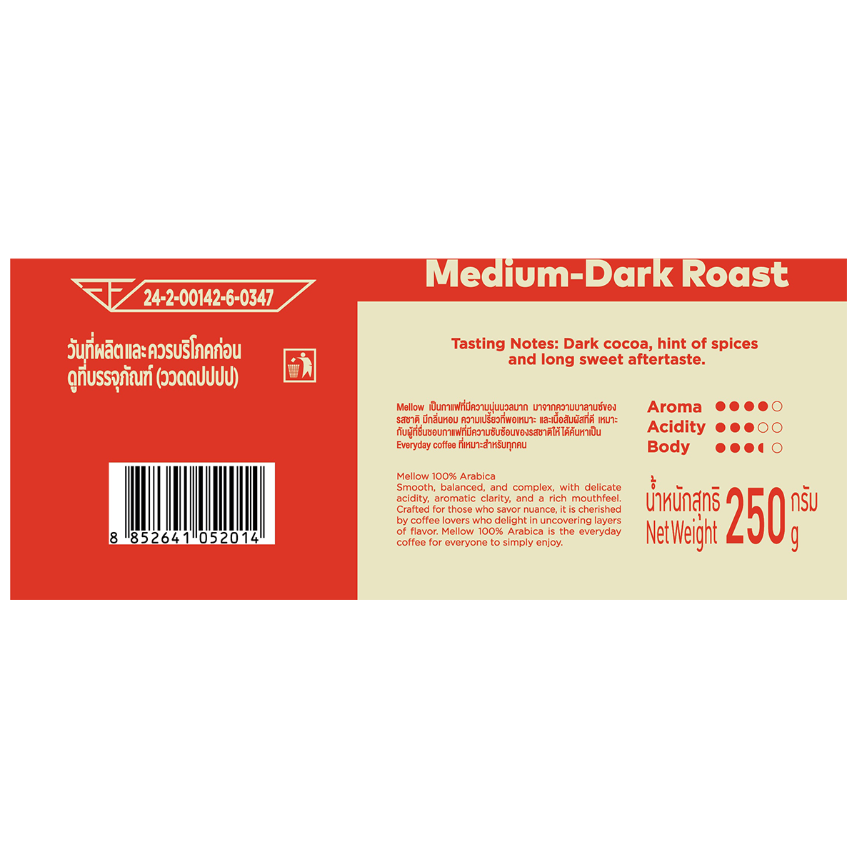 Aroma Mellow Arabica Roasted Coffee