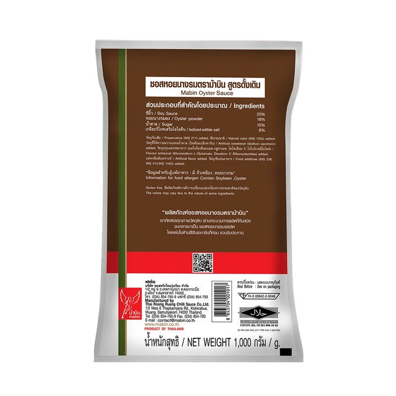 Mabin Oyster Sauce 1kg