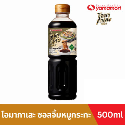 Omakase Moo Kra Ta Dipping Sauce Whole 500ml x12