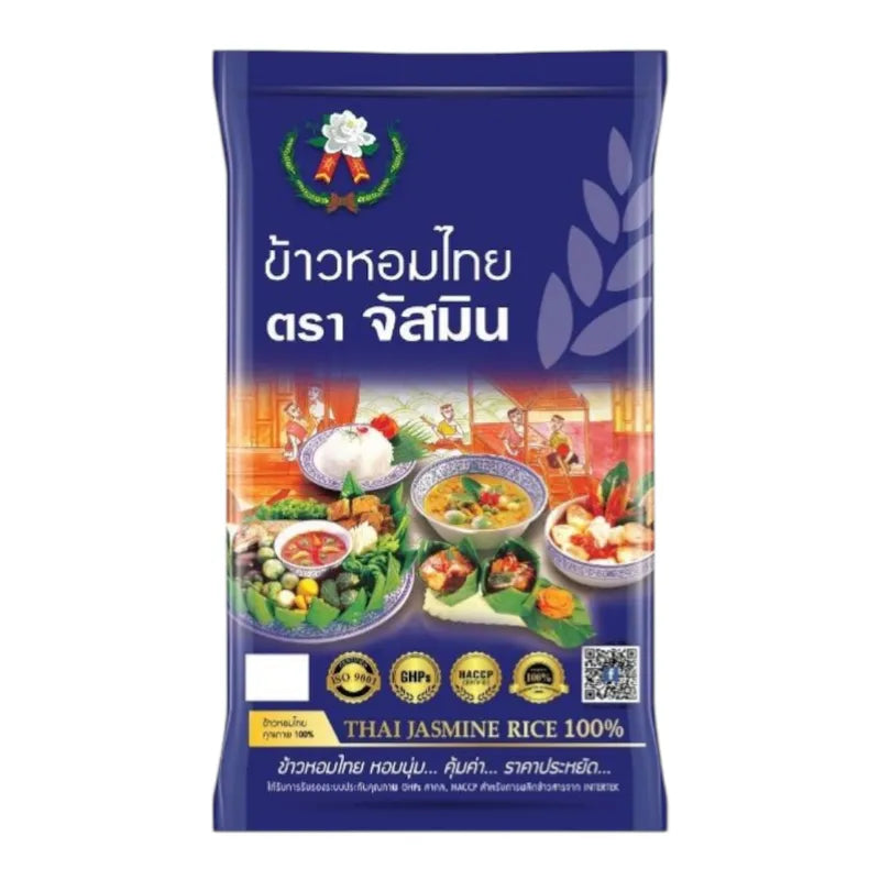 Jasmine 100% Hom Pathum Rice Blue Bag 5kg