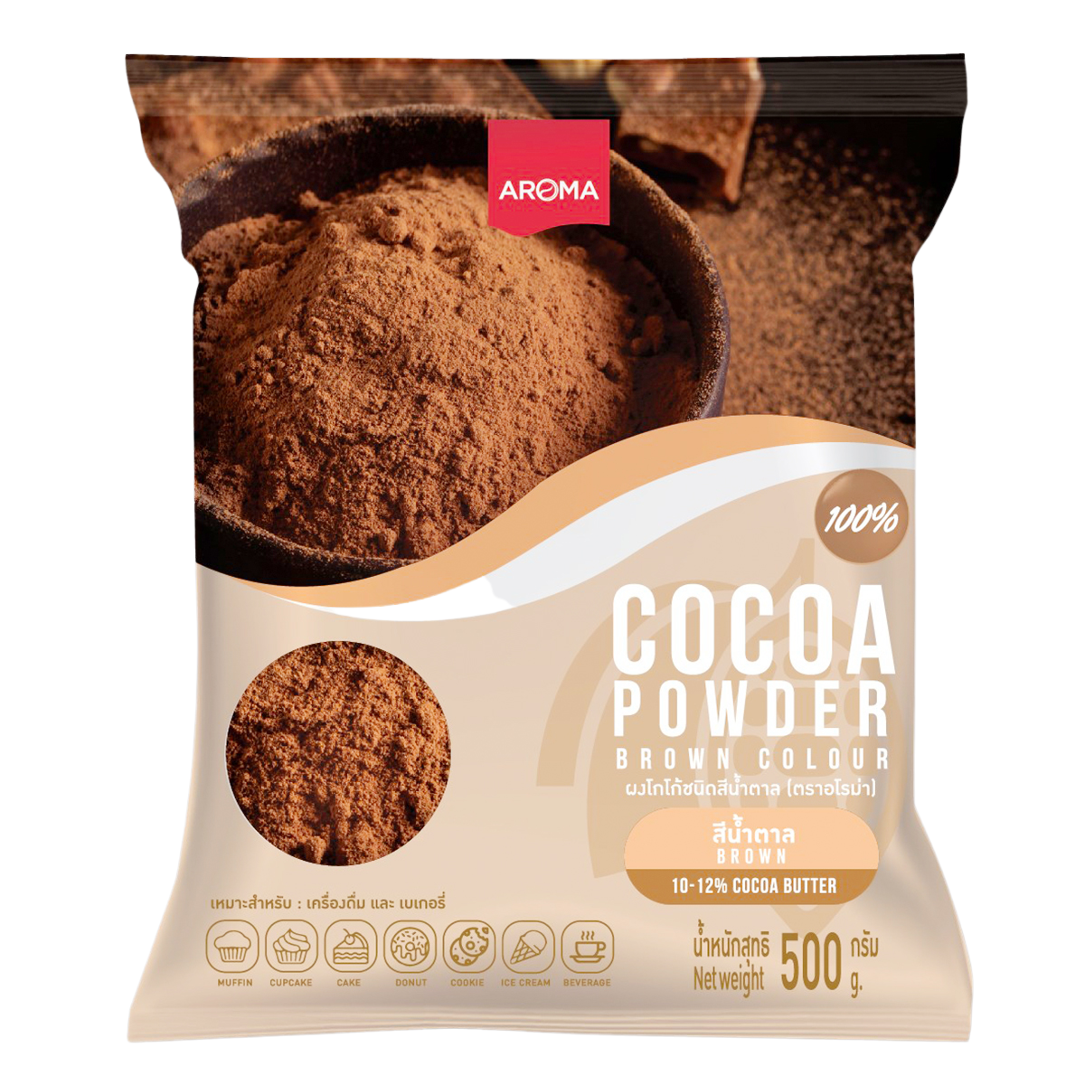 Aroma Cocoa Powder 100% Brown