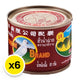 PIGEON Green Mustard Pickle 140g x6