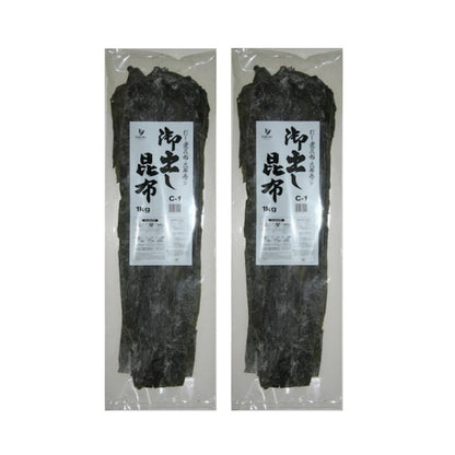 Daishu Dried Odashi Kombu C-1 Kelp 1kg x2 bags