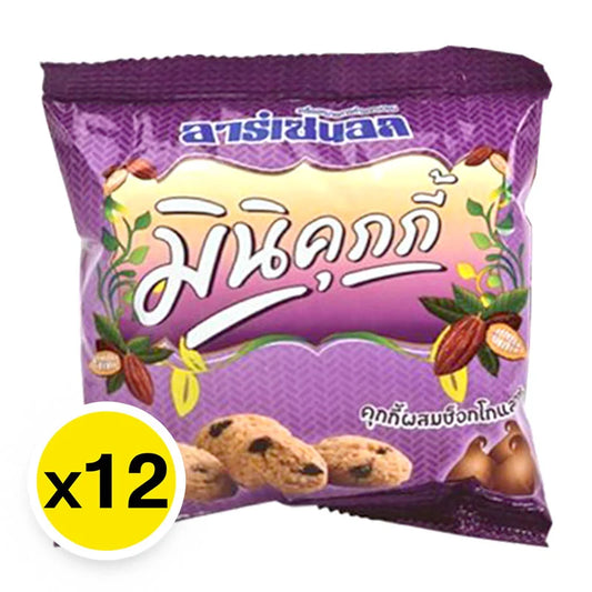 Arsenal Chocolate Chip Cookies 18g x12