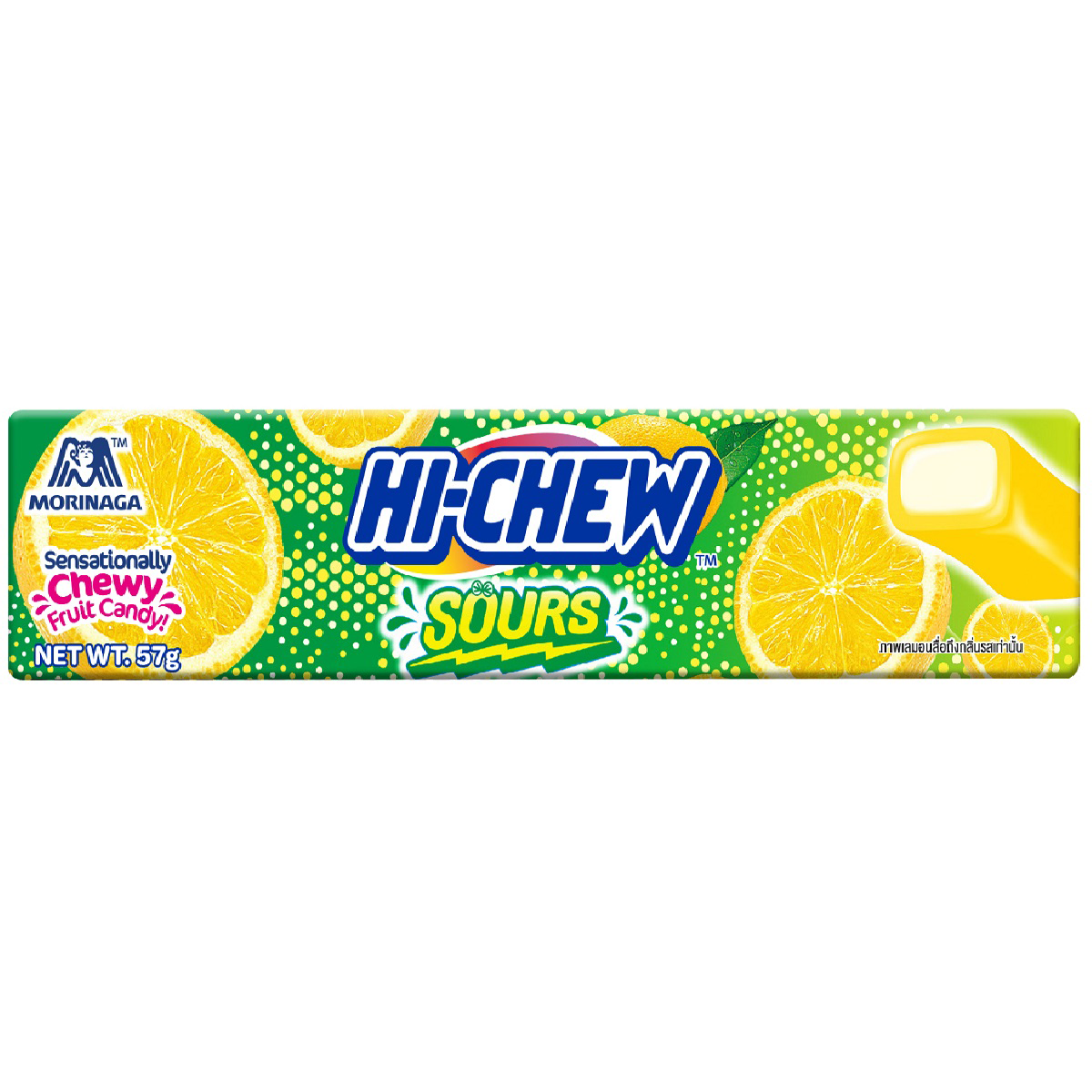Morinaga Hi Chew Sour Lemon Candy
