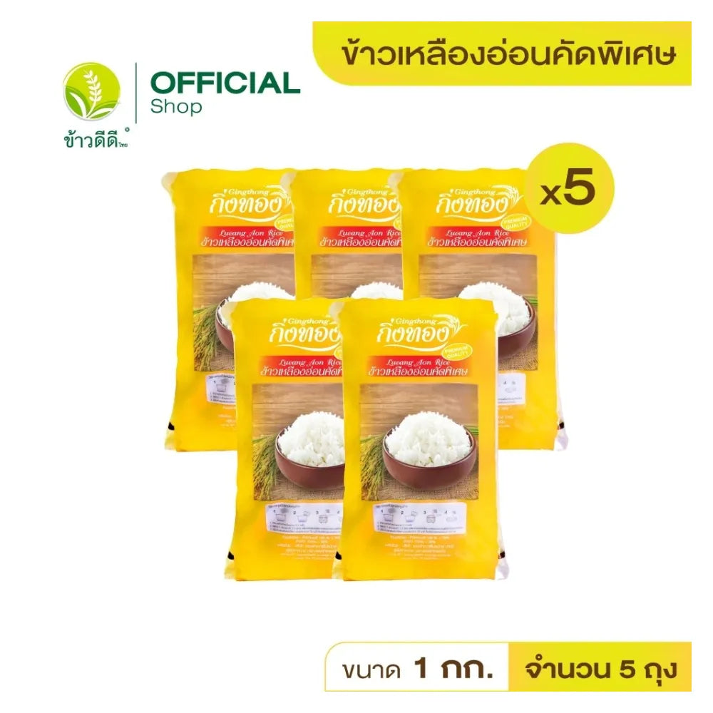 Gingtong Specially Selected Light Yellow Rice Kingthong 1kg