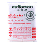 Jade Leaf rice flour 1kg bag, dry grocery product, with a close-up of the packaging showing the Jade Leaf branding and rice flour content.