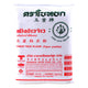 JADE LEAF Rice Flour 1kg