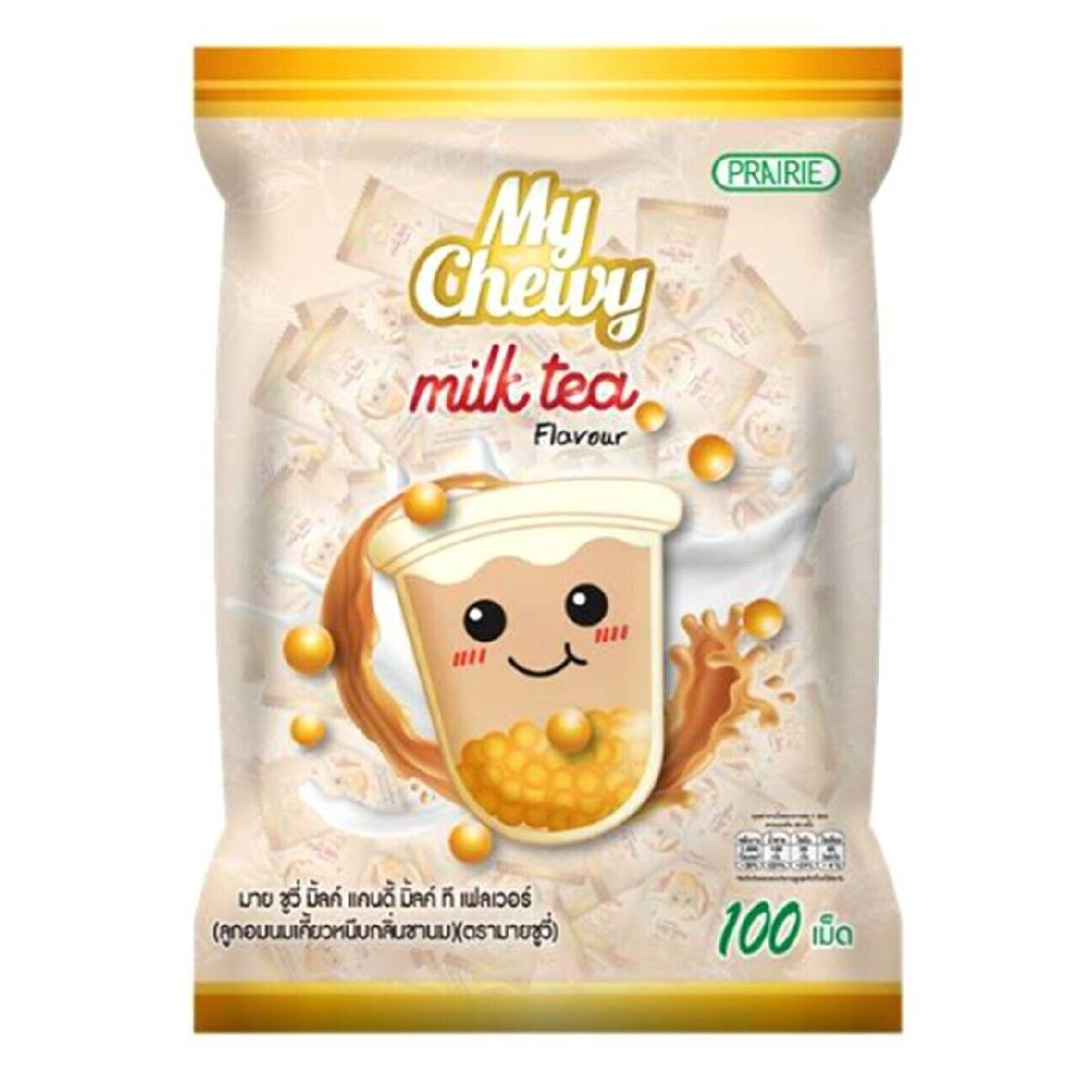 My Chewy Milk Tea